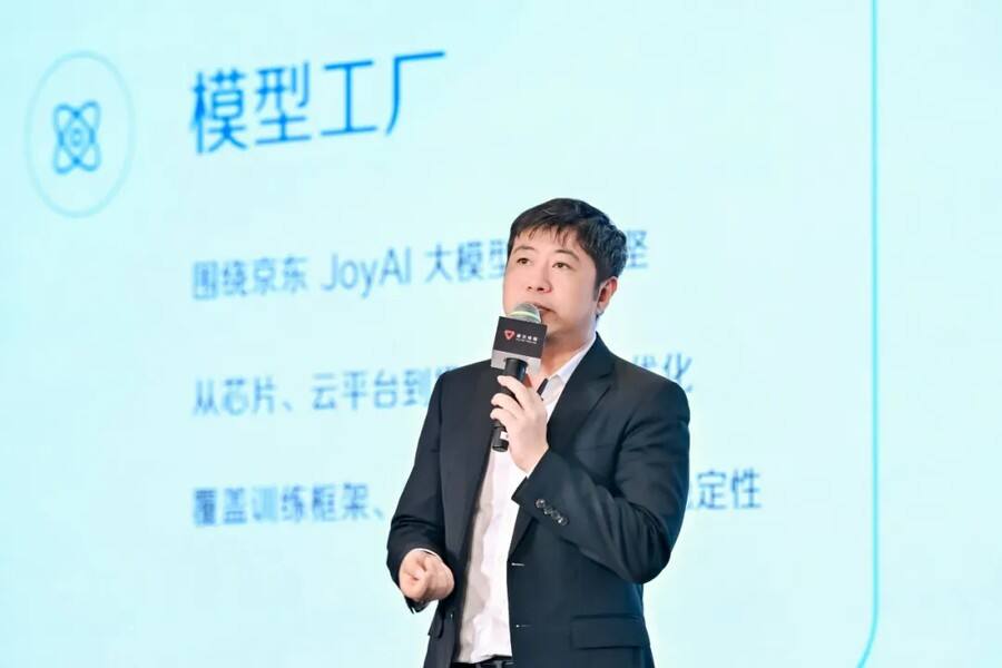 WAIC 2026 | 摩尔线程首次公开多项训练推理实践成果,三大“AI工厂”持续释放算力价值插图4 《WAIC 2026 | 摩尔线程首次公开多项训练推理实践成果,三大“AI工厂”持续释放算力价值》