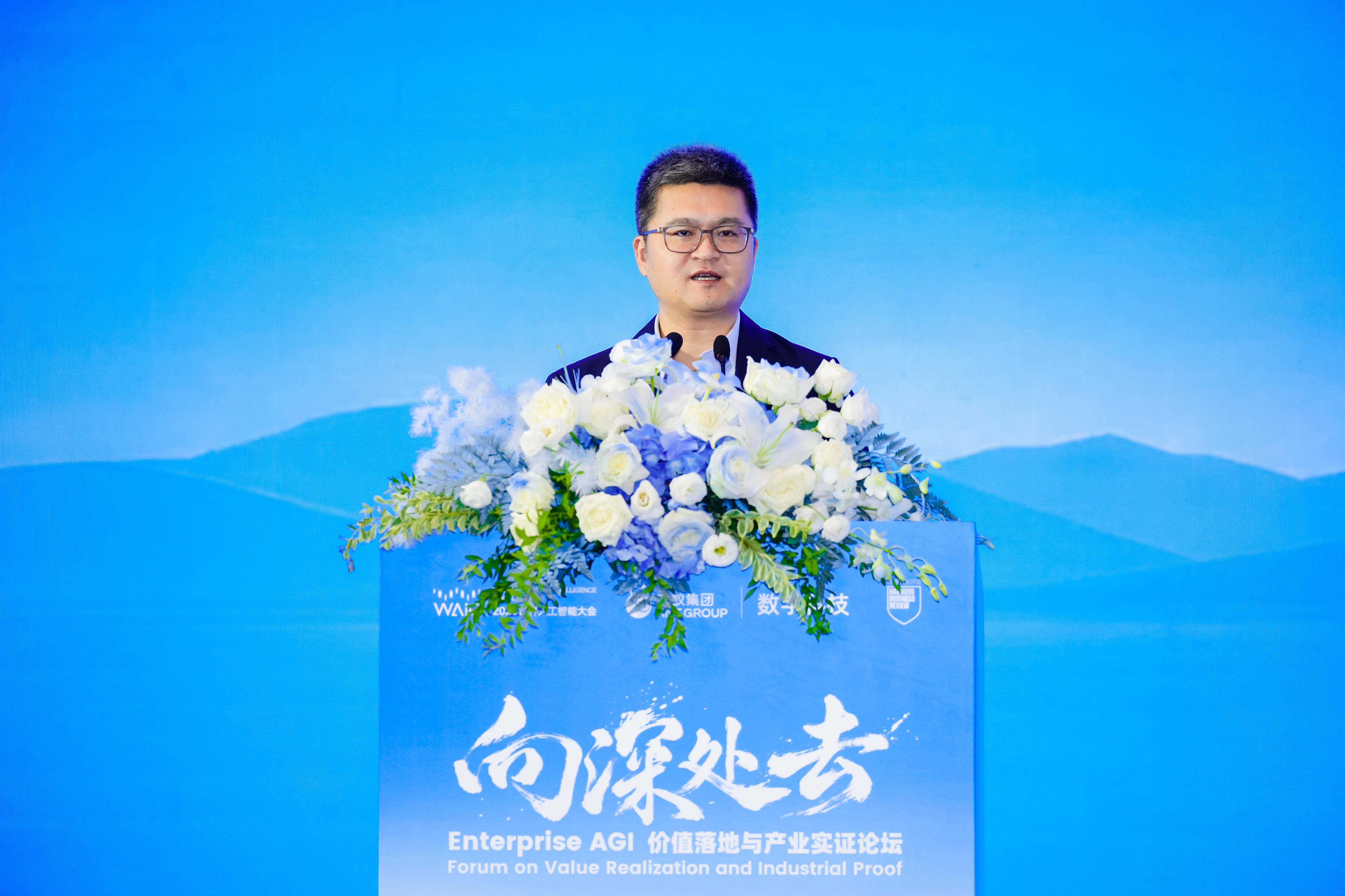 蚂蚁韩歆毅WAIC分享:企业AI走向深度价值落地的三点思考插图 《蚂蚁韩歆毅WAIC分享:企业AI走向深度价值落地的三点思考》