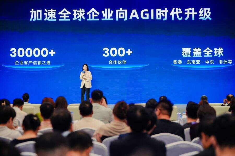 蚂蚁数科WAIC给出最新解法:AI+区块链破解企业智能体深水区信任挑战插图1 《蚂蚁数科WAIC给出最新解法:AI+区块链破解企业智能体深水区信任挑战》