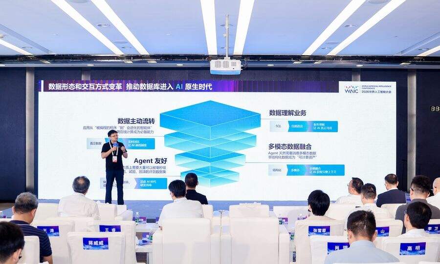 大模型为何读不懂企业一张表?OceanBase破解AI落地数据难题插图1 《大模型为何读不懂企业一张表?OceanBase破解AI落地数据难题》
