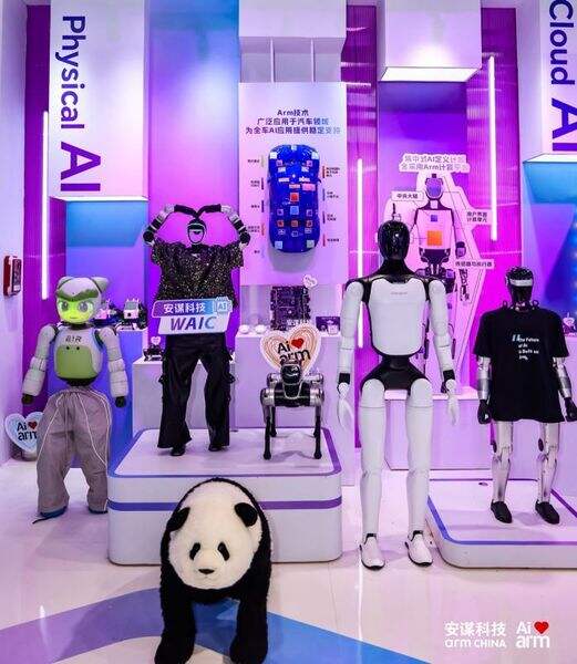 《安谋科技Arm China闪耀WAIC | AI前瞻分享，Arm无处不在，让AI触手可及》