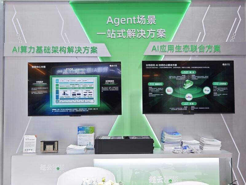 《破局大模型落地