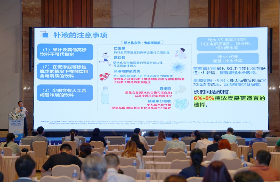《夏天从空调房出来就发晕？专家提醒常备这个》