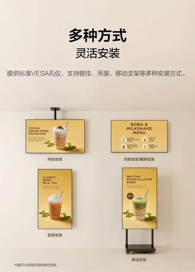 《商用显示市场稳步增长，门店数字化升级面临“屏”颈之困》