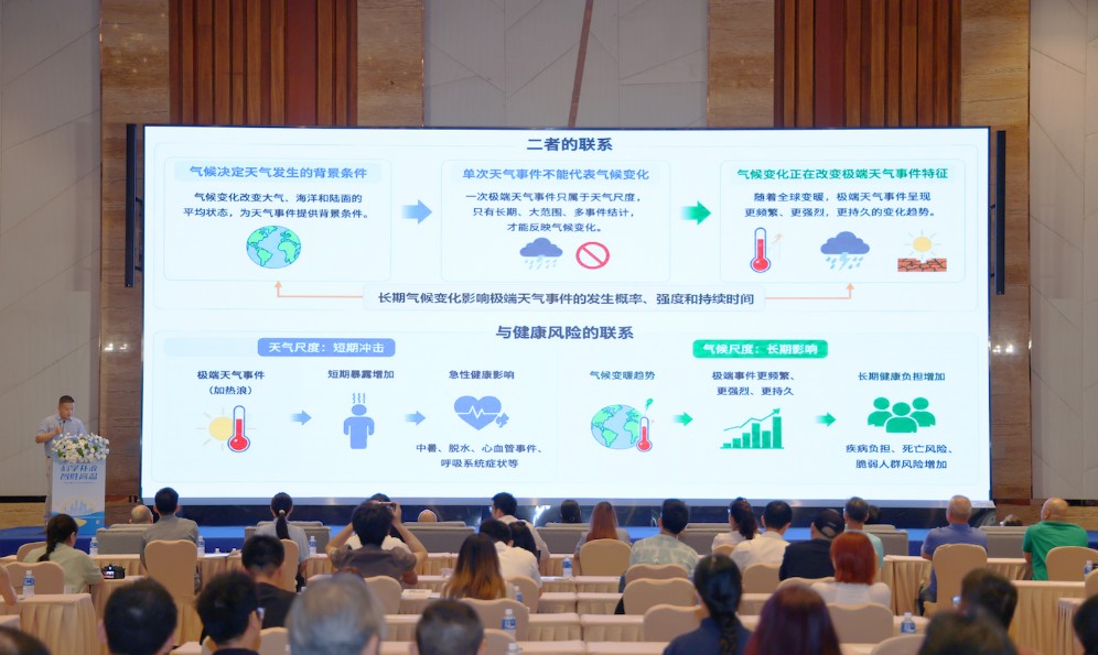 《夏天从空调房出来就发晕？专家提醒常备这个》