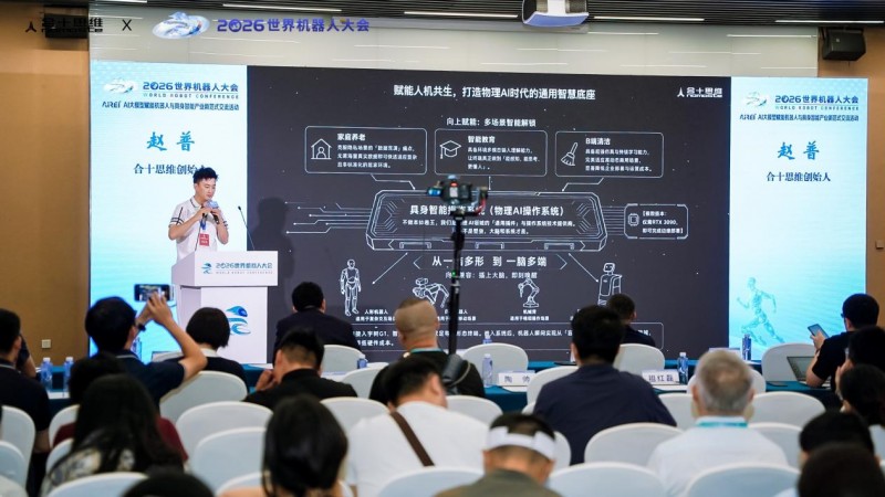 《合十思维的“反向突围”：告别算力内卷，Nexus AI走出具身智能落地新路径》