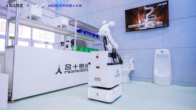 《合十思维的“反向突围”：告别算力内卷，Nexus AI走出具身智能落地新路径》