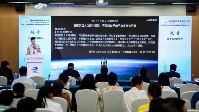 《合十思维的“反向突围”：告别算力内卷，Nexus AI走出具身智能落地新路径》