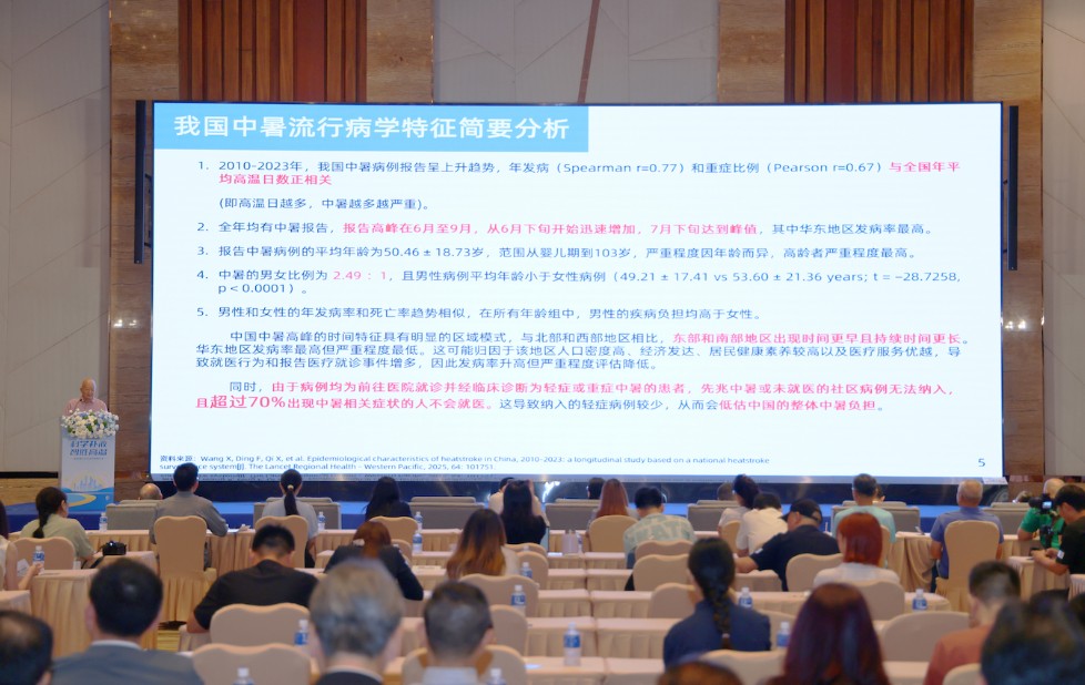 《夏天从空调房出来就发晕？专家提醒常备这个》