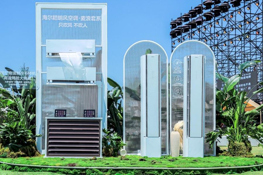 《行业最多！海尔荣获6项山东省科学技术奖》