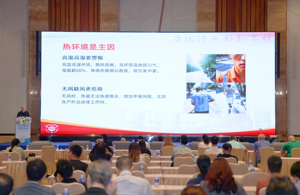 《夏天从空调房出来就发晕？专家提醒常备这个》