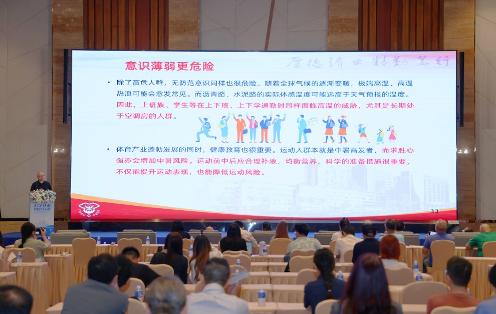 《夏天从空调房出来就发晕？专家提醒常备这个》