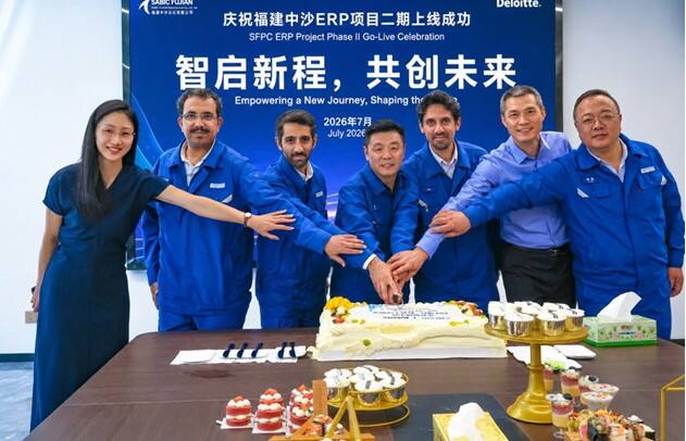 福建中沙上线 SAP ERP 私有云,支撑新建大型石化基地投产运营与全产业链协同插图1 《福建中沙上线 SAP ERP 私有云,支撑新建大型石化基地投产运营与全产业链协同》