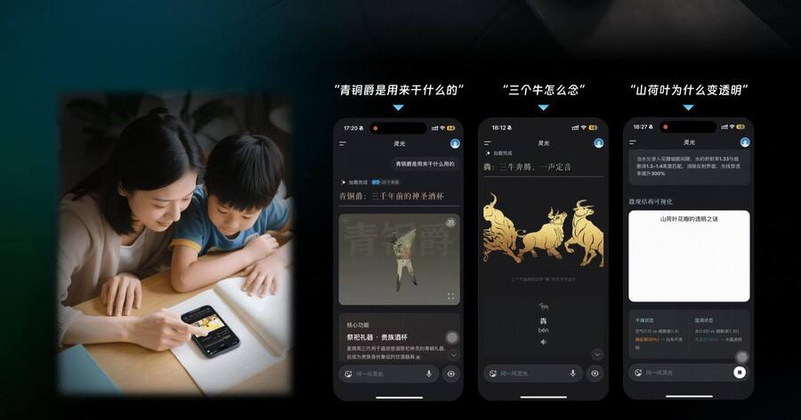 《蚂蚁灵光闪应用数据架构首次公开，OceanBase披露关键实践》