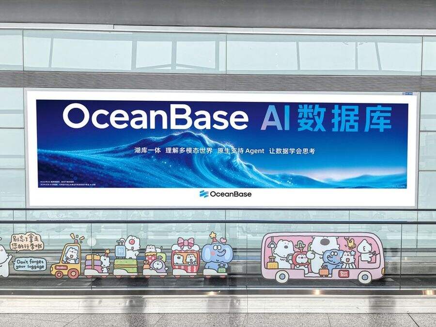 《蚂蚁灵光闪应用数据架构首次公开，OceanBase披露关键实践》