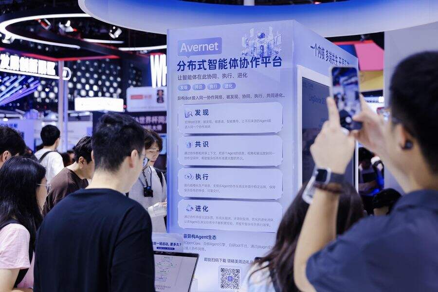 《蚂蚁开源Avernet：为多智能体协作搭建“操作系统”》