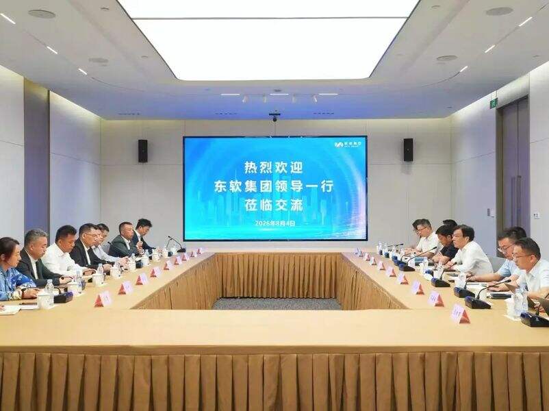 《数据“活”了，城市“智”了：东软的数据价值化实践》