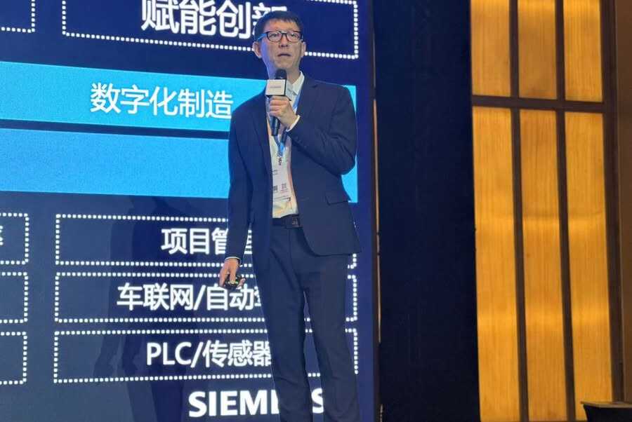 《全域协同，智造未来：五征集团TeamCenter升级实践与AI能力构建》