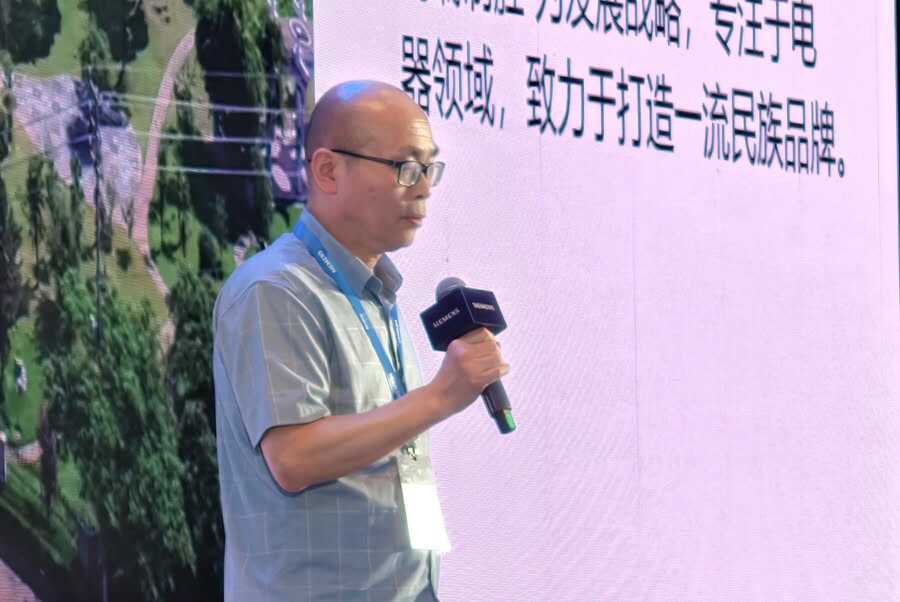 《携手西门子工业软件，常熟开关打造国产高端电器设备》