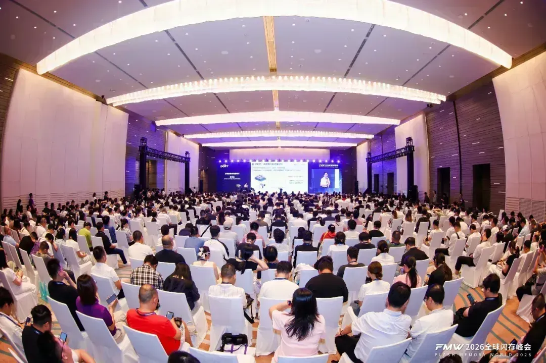 《存力跃迁，AI破局，2026全球闪存峰会闪耀江城》