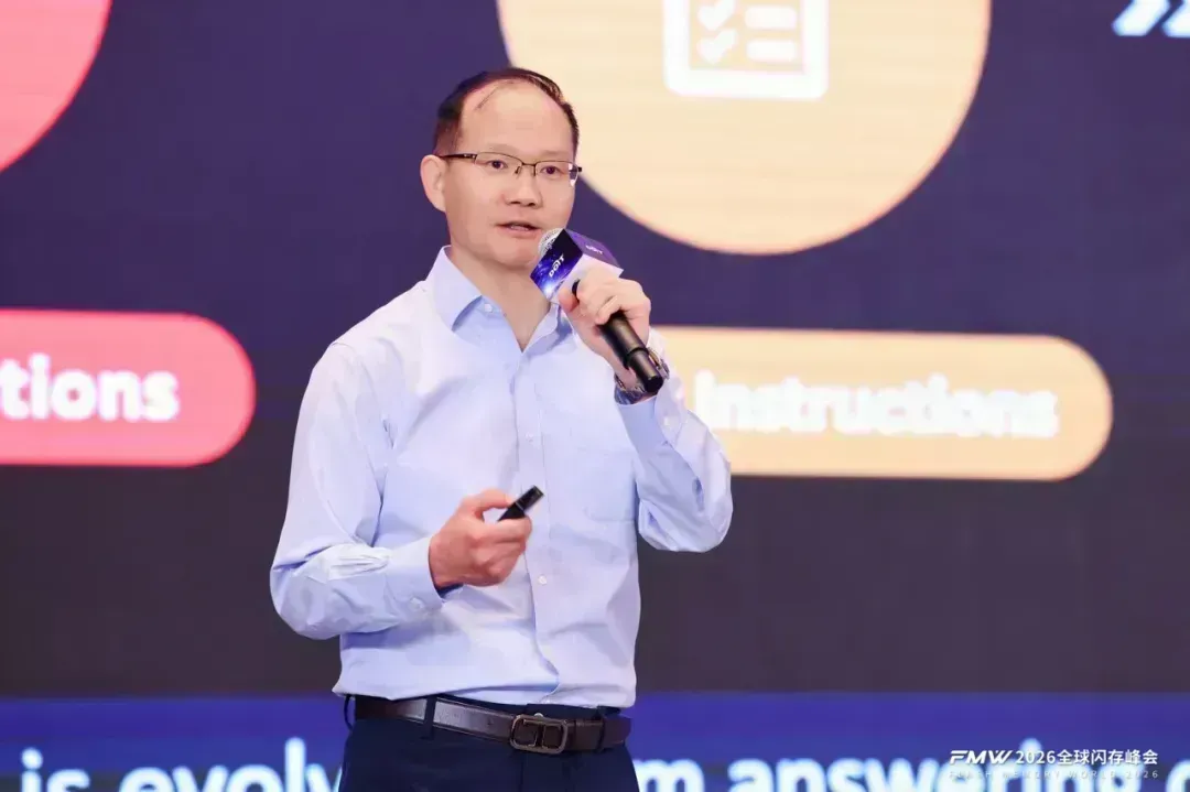 《存力跃迁，AI破局，2026全球闪存峰会闪耀江城》