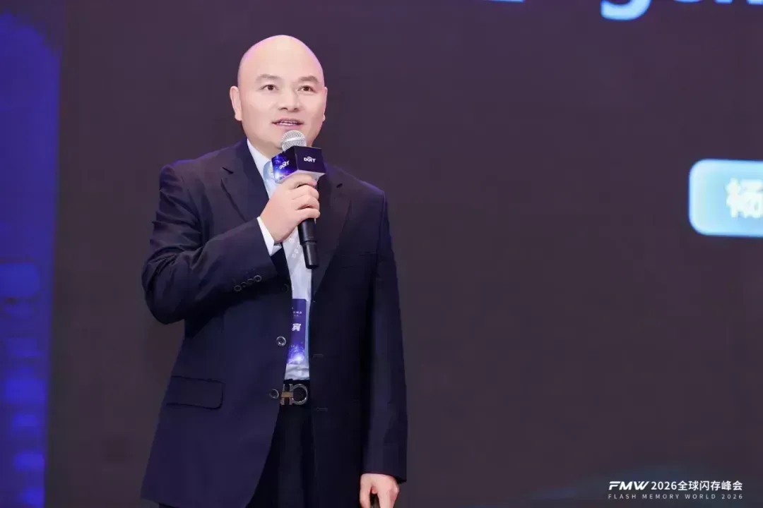《存力跃迁，AI破局，2026全球闪存峰会闪耀江城》