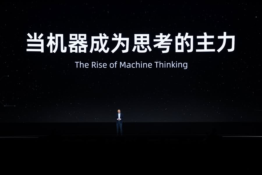 《阿里吴泳铭最新演讲：未来机器思考的总量将达到人类的1000倍以上》