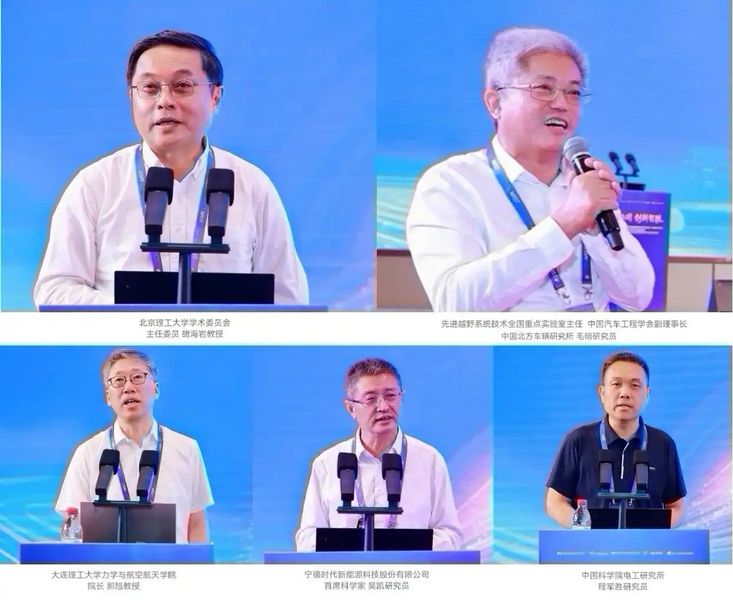 《2026中国汽车工程学会越野车技术分会第十八届学术年会暨2026先进越野系统科学与技术年会暨2026中国汽车工程学会底盘集成技术分会学术年会圆满闭幕》