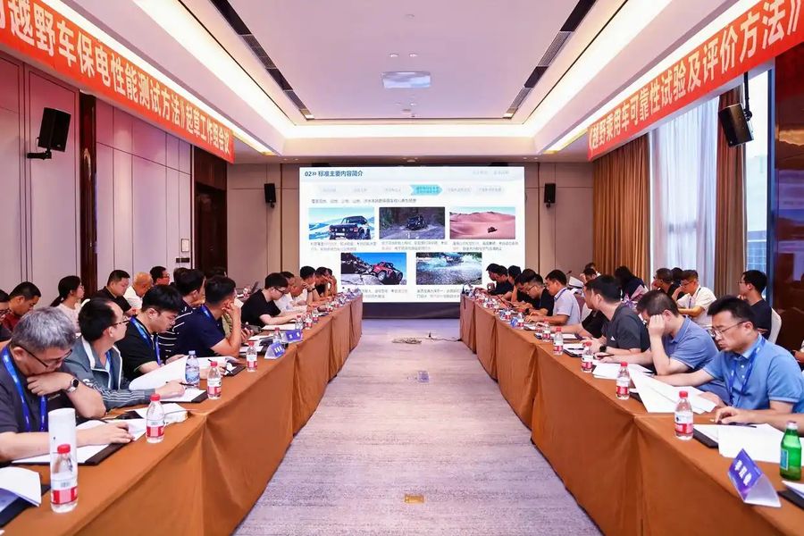 《2026中国汽车工程学会越野车技术分会第十八届学术年会暨2026先进越野系统科学与技术年会暨2026中国汽车工程学会底盘集成技术分会学术年会圆满闭幕》