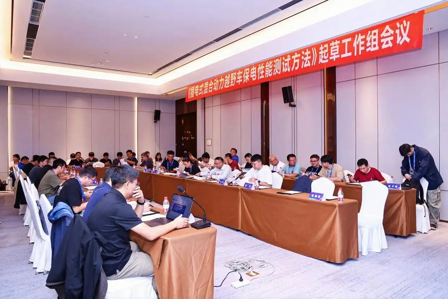 《2026中国汽车工程学会越野车技术分会第十八届学术年会暨2026先进越野系统科学与技术年会暨2026中国汽车工程学会底盘集成技术分会学术年会圆满闭幕》