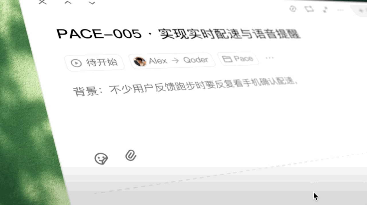 《Qoder发布“项目”和“讨论”功能，支持多人与Agent协作》