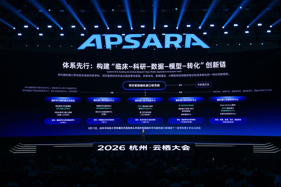 《同济医院与阿里云共建AI科研转化平台，推动医疗AI走向临床》