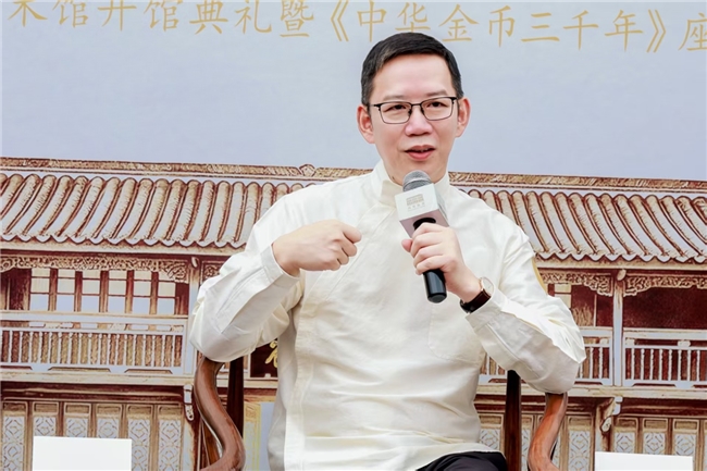 《从《中华金币三千年》座谈会，看金币背后的历史、财富与文化》