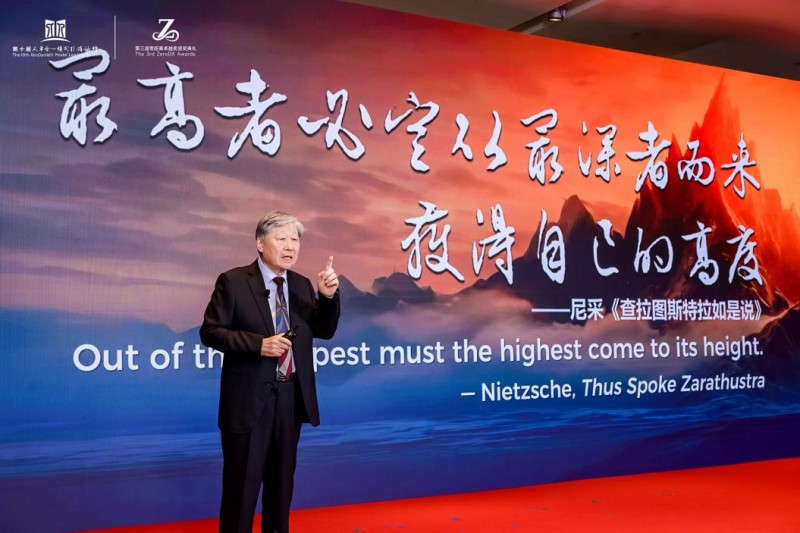 《第十届人单合一模式引领论坛举行 R理论引发中外学者企业界广泛热议》