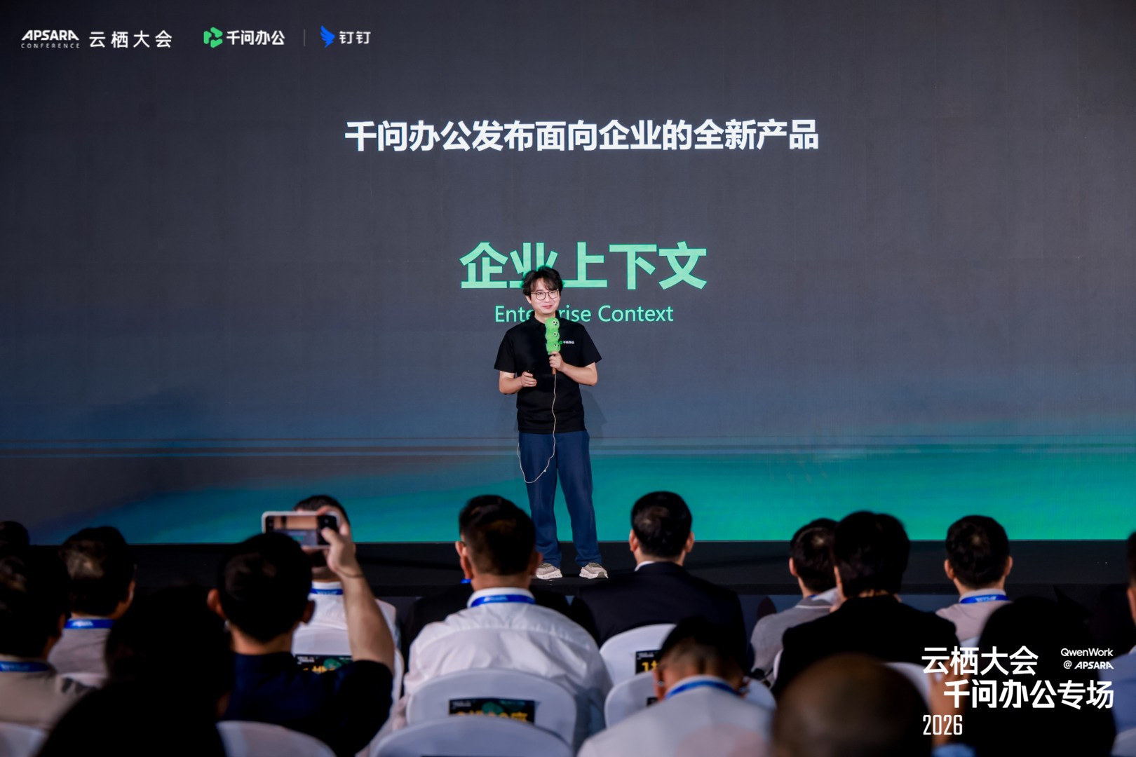 《千问办公将接入阿里云上的Salesforce》