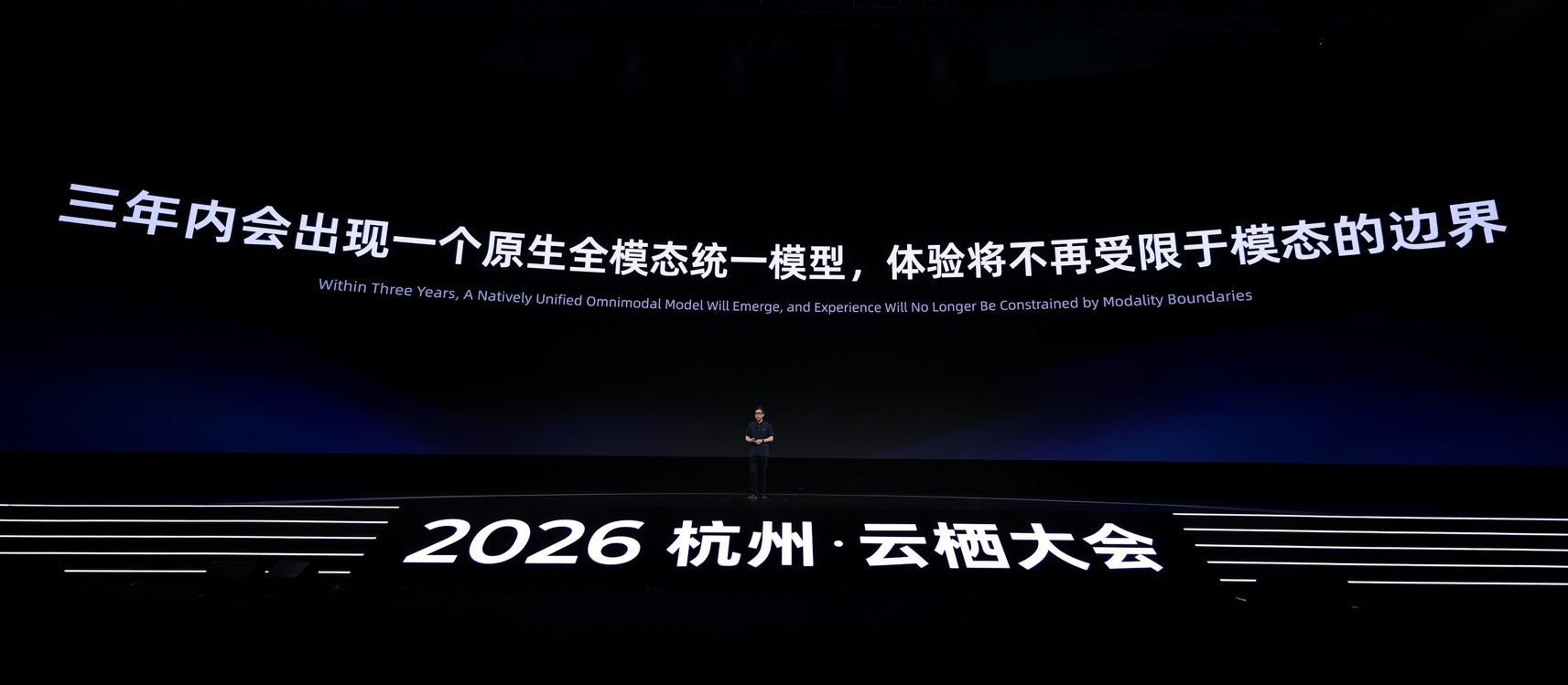 《阿里研究员透露Qwen4.5后模型将扩展至5-10T参数》