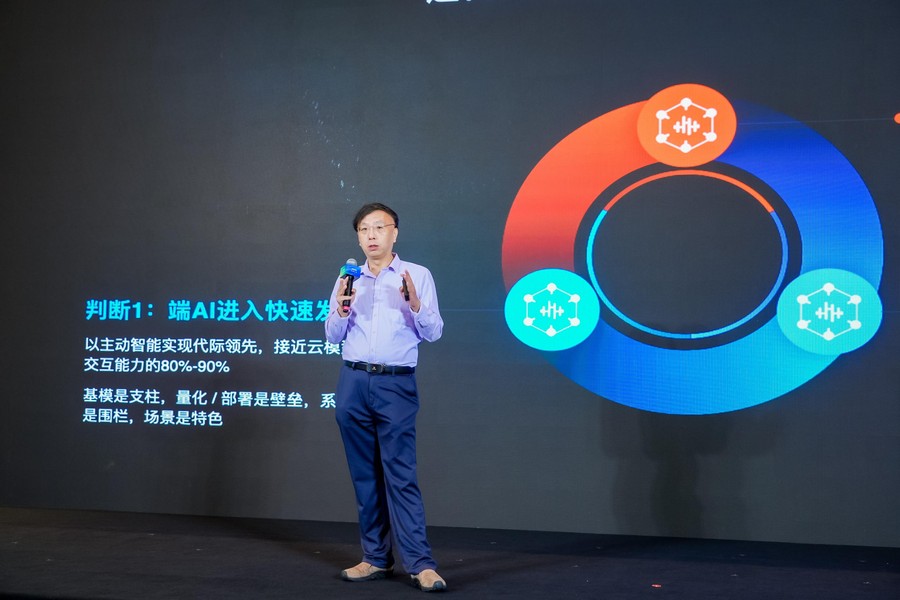 《斑马智能AutoOmni2.0发布：能力堪比10倍参数量云模型》