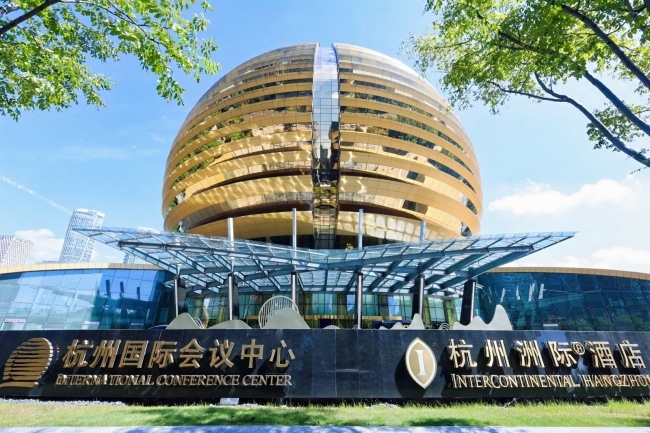 《聚焦数智会展变革 2026金球对话将发布会展业新形态研究》