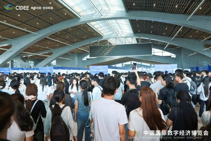 《动码印章亮相数博会·全国发明展览会，以“印迹安全”筑牢信任底座》
