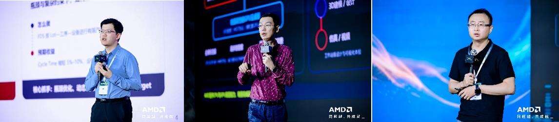 《芯联生态 智合共赢｜2026 AMD EPYC 行业生态峰会・上海站制造业专场圆满举办》