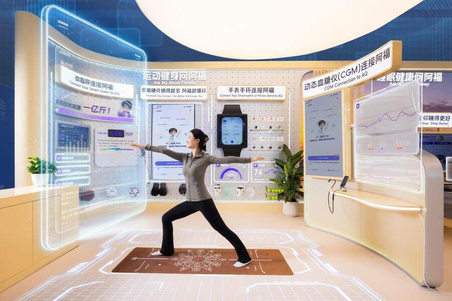 《2026外滩大会探营：AI新经济走进日常，新物种、新模式涌现》