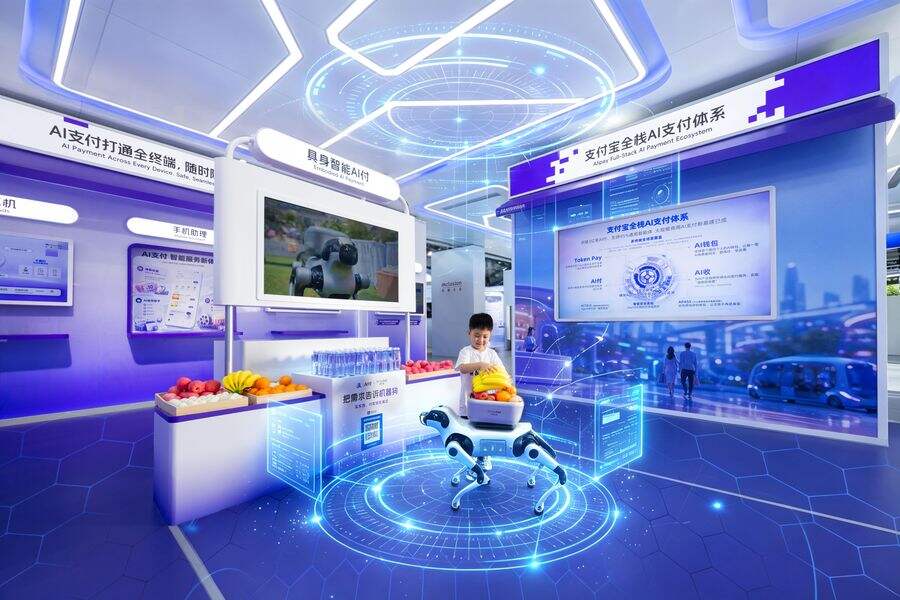 《2026外滩大会探营：AI新经济走进日常，新物种、新模式涌现》