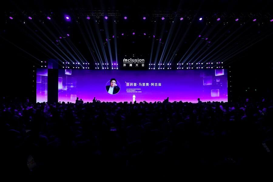 《外滩热议“AI新经济” 诺奖得主阿吉翁：技术突破并不必然带来增长》