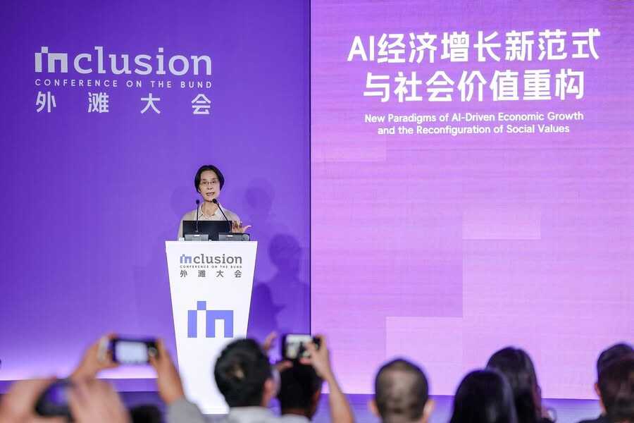 《江小涓：AI新经济的全球竞争  从「拼模型」走向「拼体系」》