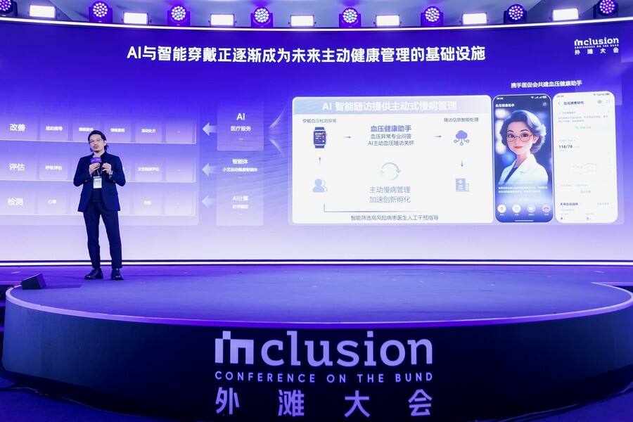 《275万网友用阿福减重超500万斤：健康硬件走热  AI+硬件成为健康管理的基础设施》