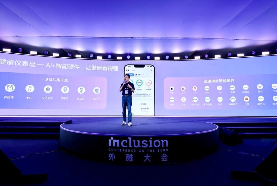 《275万网友用阿福减重超500万斤：健康硬件走热  AI+硬件成为健康管理的基础设施》