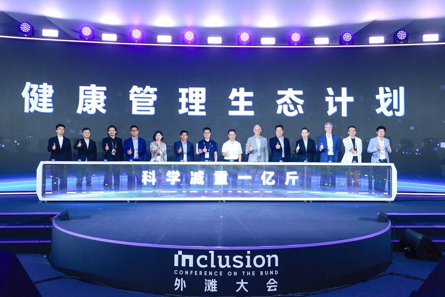 《275万网友用阿福减重超500万斤：健康硬件走热  AI+硬件成为健康管理的基础设施》