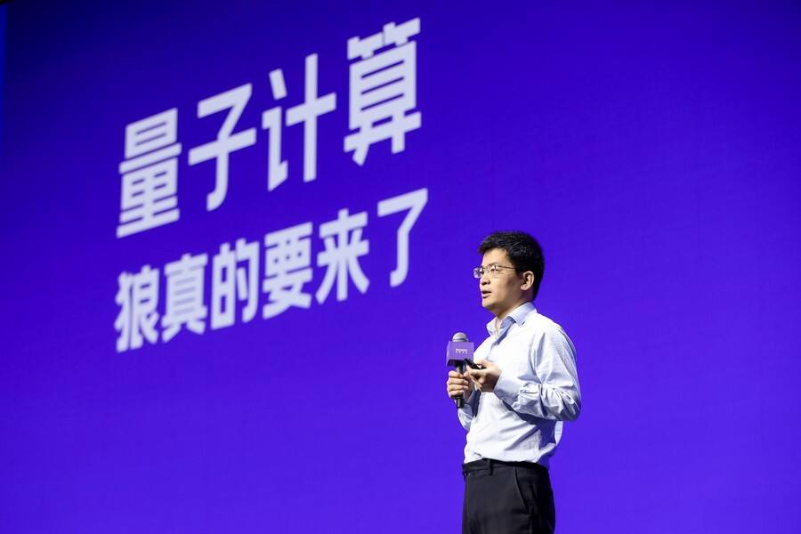 《陆朝阳外滩大会发声：量子计算不是“超级GPU”，目前尚无公认算法能加速大模型训练》