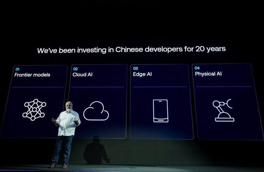 《Arm推出Arm AI Portal，加速Arm平台AI应用优化与开发》