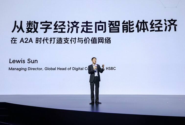 《产业热议AI新经济：当智能体开始上岗 产业AI如何创造增量价值》